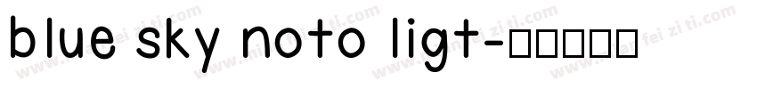 blue sky noto ligt字体转换